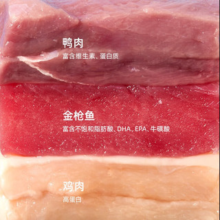 海洋之星猫狗零食胶原汤犬猫通用补水营养0添加罐头湿粮餐包 混合口味 3包