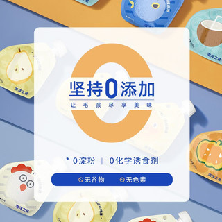 海洋之星猫狗零食胶原汤犬猫通用补水营养0添加罐头湿粮餐包 混合口味 3包