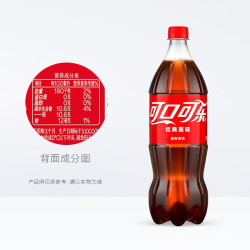 Coca-Cola 可口可乐 汽水碳酸饮料 大瓶装可乐雪碧芬达果粒橙任选 家庭聚会 可乐1L*2瓶