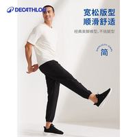  DECATHLON/迪卡侬 速干 男士运动裤