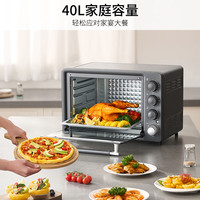 宅家食光：九阳 烤箱一体机  40L