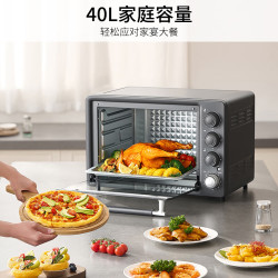 九阳 烤箱一体机  40L