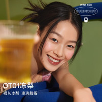 INTO YOU开盖&女主角唇泥&浓缩唇釉折光唇釉&浓缩唇釉 OT01+ES04