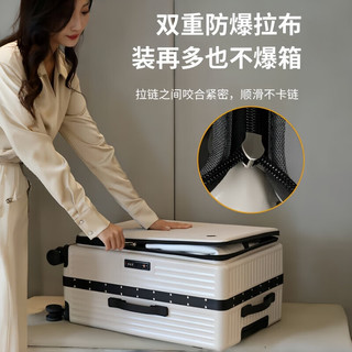 旅刻 侧开盖登机拉杆箱 24英寸 钛金灰 拉链式 深仓铝框