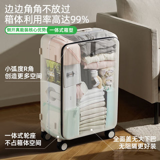 旅刻 侧开盖登机拉杆箱 24英寸 钛金灰 拉链式 深仓铝框