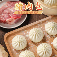 xiaxing/夏星 任选 猪肉包
