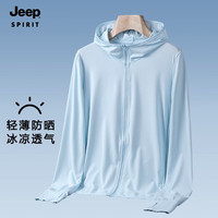 JEEP SPIRIT 吉普 防晒衣UPF50+款遮阳连帽外套 情侣款