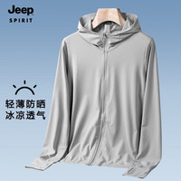 JEEP SPIRIT 吉普 防晒衣UPF50+款遮阳连帽外套（多款可选）