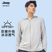 JEEP SPIRIT 吉普 情侣款防晒衣UPF50+款遮阳连帽外套 -