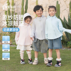 雏菊妈妈 中大童防晒衣原纱防晒防紫外线UPF50+