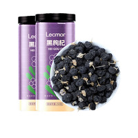 Lecmor枸杞500g养生茶饮中果搭配桑葚茶泡水滋补黑枸杞干