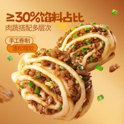 小鹿蓝蓝 鲜肉哆哆葱香花卷宝宝儿童早餐代餐包子馒头半成品速食