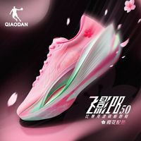 乔丹 飞影PB5.0全掌碳板减震回弹跑鞋男专业马拉松竞速比赛运动鞋