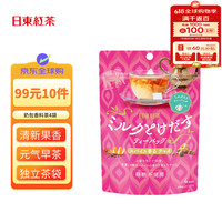 ROYAL MILK TEA 日東紅茶 日东红茶奶茶包 99元10件！到手40小袋