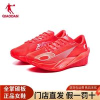 乔丹 飞影PB5.0女丨专业马拉松竞速比赛跑步鞋全掌碳板跑鞋运动鞋