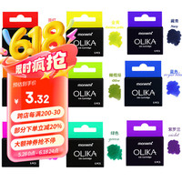 monami 慕那美 02099T 钢笔墨囊 黑色 5支装