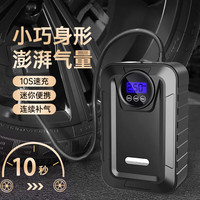 好灵匠 车载充气泵汽车打气泵胎压检测电动车轮胎数显便携应急充气宝