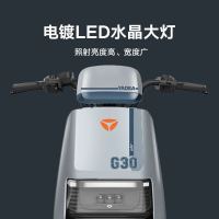 雅迪 电动车G30MAX新国标可上牌电动自行车成人防盗通勤代步长续航电瓶车 颜色到店自选