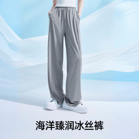 KAZUKOIN 凉感薄款速干 女士防晒裤