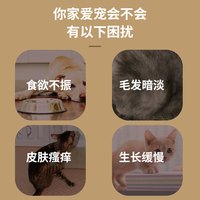 jaycos积客司益生菌猫咪调理肠胃幼成猫呕吐腹泻拉稀改善软便