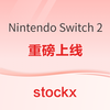 StockX最新Nintendo Switch 2 上线