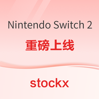 StockX最新Nintendo Switch 2 上线