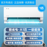 美的 风尊系列 N8MXC1 新一级能效 壁挂式空调