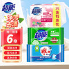 超能 透明皂肥皂    200g*1块 +101g*4+226g
