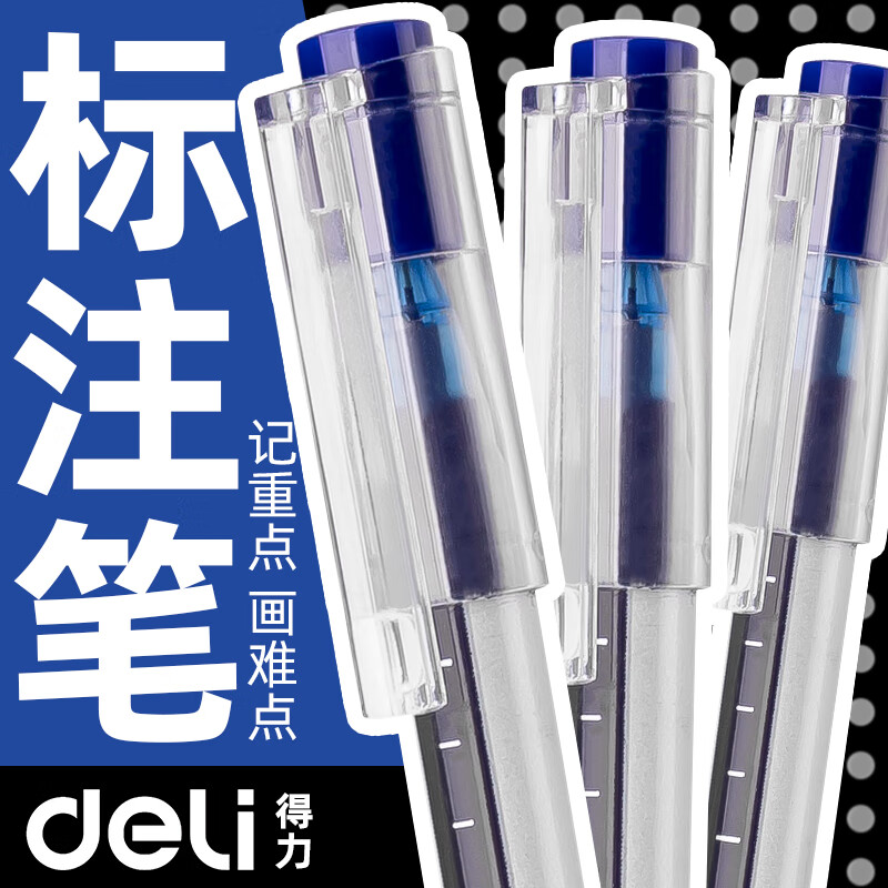 【大容量全针管】0.5mm/36支3盒装