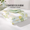 LOVO 罗莱 特价！A类抗菌可机洗夏凉被空调被150*215cm
