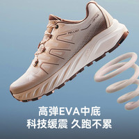 伯希和（Pelliot）【踏川PRO】越野跑鞋专业登山超轻减震运动鞋秋季防滑徒步休闲鞋 【女款】