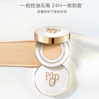 毛戈平(MAOGEPING)【618狂欢】星耀锁妆气垫粉底液遮瑕持妆 701象牙白14g替芯