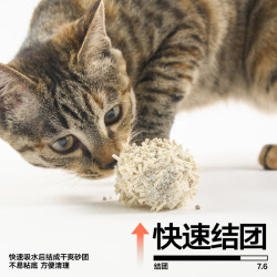 pidan 混合豆腐猫砂 豆腐膨润土皮蛋猫砂除臭猫砂结团快1.9kg*4包