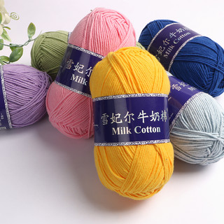 雪妃尔5股牛奶棉毛线萌娃娃五股精梳棉线手工织diy帽子发夹 54圣诞绿