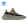 adidas 阿迪达斯 Yeezy Boost 350 V2 通用款休闲鞋 HQ2059