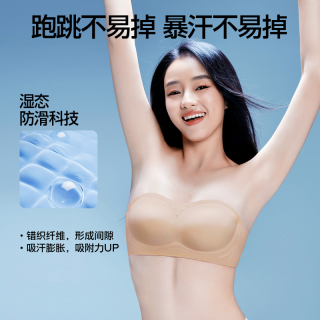 SIINSIIN 防滑 肩带可拆 女士文胸