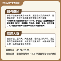 【中医理疗】失眠疲劳调理45分钟 消化不良祛湿健脾养胃调理去体内湿气重排毒排体内湿寒大肚子祛湿疏肝解郁