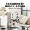 格米莱 CRM3007L 半自动咖啡机 不锈钢色