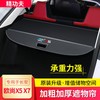 精功夫 长安欧尚X5/X7/X7plus 后备箱遮物帘 碳纤款带标