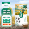 甬粮 东北大米 5kg 1袋