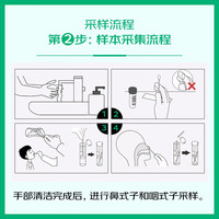 【升级版】呼吸道病原16联检 京东到家快检 儿童感冒咳嗽上门核酸检测 支原体新冠肺炎甲乙流 百日咳手足口