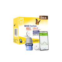 雅培态血糖仪瞬感2代 免扎针 免血糖试纸 医用品质iCGM进口8枚