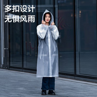 得力(deli)成人雨衣雨披一次性儿童雨衣半透明骑行雨衣男女长款带帽加厚雨披 【成人款】均码雨衣 DL553010
