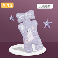 爱音 推车凉席冰丝凉垫通用夏季宝宝餐椅儿童安全座椅冰珠冰垫