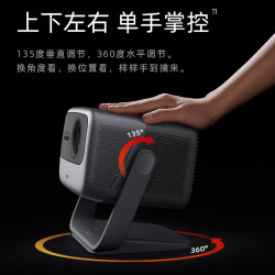 坚果投影 JMGO 投影  N1S Pro 4K至臻版 三色激光投影仪