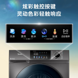 美的 MG100V58WT 滚筒洗衣机 10KG