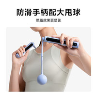 小米 米家智能跳绳 2