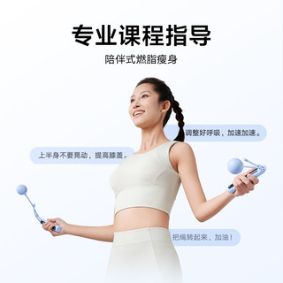 米家智能跳绳 2