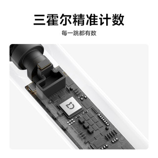 米家智能跳绳 2