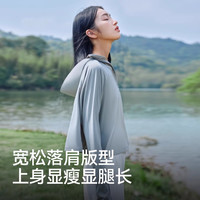 伯希和小光盾户外冰丝防晒衣女春夏轻薄透气专业防晒服外套 米白色/冰感防晒 M（160cm-165cm）
